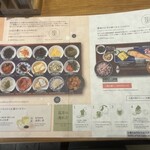 築地本願寺カフェ Tsumugi - 