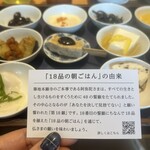 築地本願寺カフェ Tsumugi - 