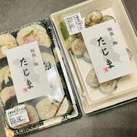 銀座 鮨 たじま - 