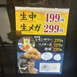 此処は堀江 ニルとコメ - 