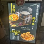 此処は堀江 ニルとコメ - 