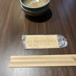 此処は堀江 ニルとコメ - 