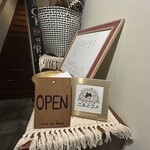 此処は堀江 ニルとコメ - 