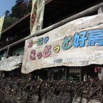 こっとっと好房 - 看板も手作り