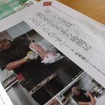 こっとっと好房 - 季刊誌「Grandeひろしま」vol.2（2013年秋号）