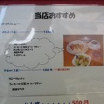 こっとっと好房 - 