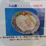 こっとっと好房 - 