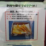 こっとっと好房 - 