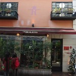 CAFE RIGOLETTO - http://umasoul.blog81.fc2.com/blog-entry-1370.html