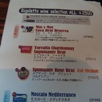 CAFE RIGOLETTO - http://umasoul.blog81.fc2.com/blog-entry-1370.html