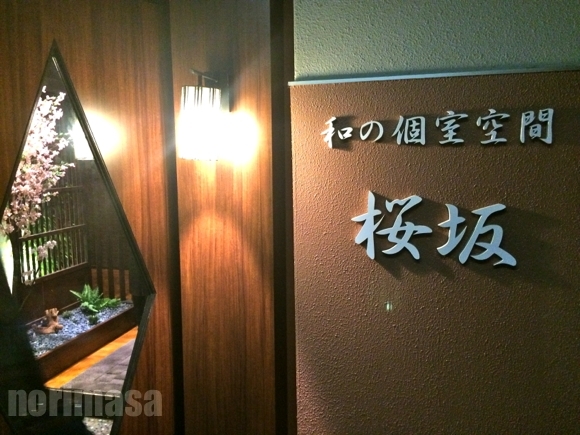 和の個室空間 桜坂 河原町店 わりとゆったりと By Masa11 全席個室居酒屋 桜坂 河原町店 三条 居酒屋 食べログ