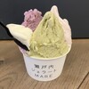 瀬戸内ジェラート MARE