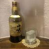 Book & Bar 書斎