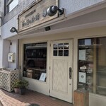 雨の日の珈琲 - 