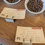 雨の日の珈琲 - 