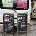 めし家 やまや - 