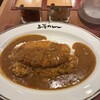 上等カレー 横浜ポルタ店
