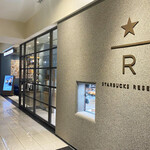 スターバックス リザーブ(R) カフェ - 