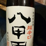 鮮魚と地酒屋 漁介 - 