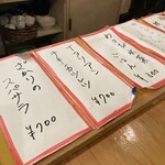 居酒屋 花ざかり - 