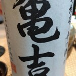 鮮魚と地酒屋 漁介 - 