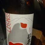 鮮魚と地酒屋 漁介 - 