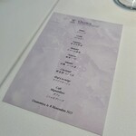 オトワ レストラン - 