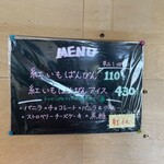 なかゆくい商店 - 