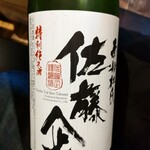 鮮魚と地酒屋 漁介 - 