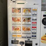 札幌らーめん輝風 - 