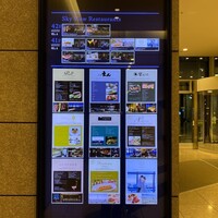 天空焼肉 星遊山 - 汐留シティセンター