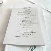 リストランテ･ヒロ チェントロ 丸ビル店 - 