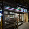 セブンイレブン 横浜中華街朱雀門店