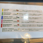 POTERI BAKERY TOKYO 横浜店 - 