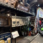焼肉ホルモン ニューブンゴ - 