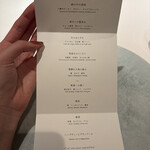 French Restaurant AZUR et MASA UEKI - 