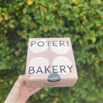 POTERI BAKERY TOKYO 横浜店 - 