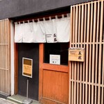 ジャパニーズ ラーメン 五感 - 店頭