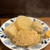 大衆酒場末広