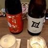 坂本酒店