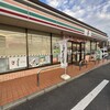 セブンイレブン 新倉敷駅前1丁目店