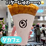 ダカフェ 三井アウトレットパーク岡崎店 - 