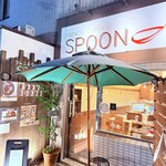 フレンチカレー スプーン - 