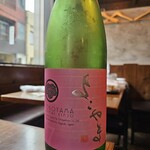 おじさんと日本酒 - 