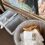 ぱん工房 ふくふく - 