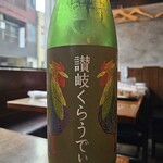 おじさんと日本酒 - 