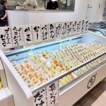 ダカフェ 三井アウトレットパーク岡崎店 - 