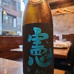 おじさんと日本酒 - 