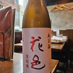おじさんと日本酒 - 
