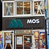 モスバーガー 大船店